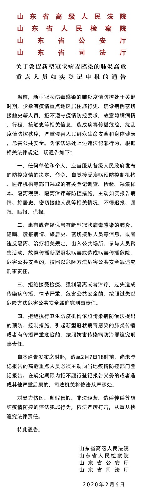 微信图片_20200207112749.jpg