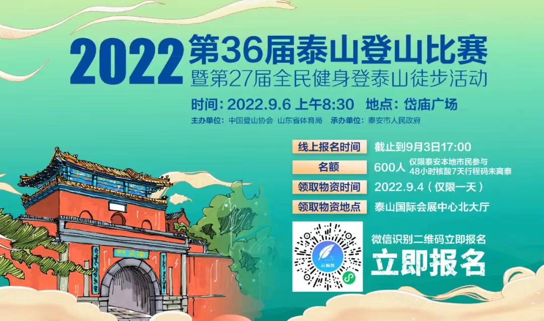 微信图片_20220908190916.png