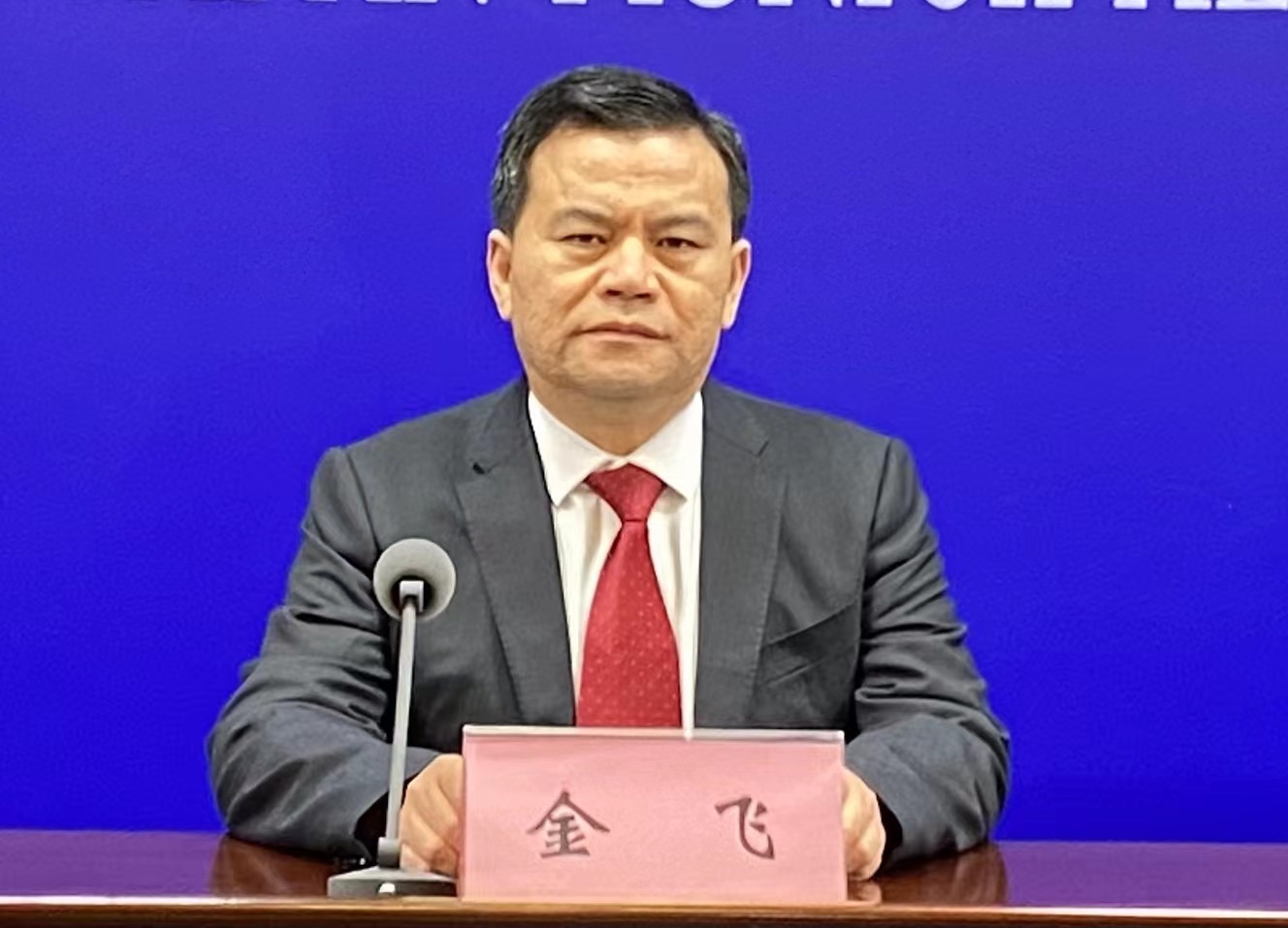 微信图片_202302021547493.jpg 微信图片_202302021547493.jpg