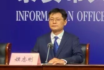 微信图片_20231007155050.jpg