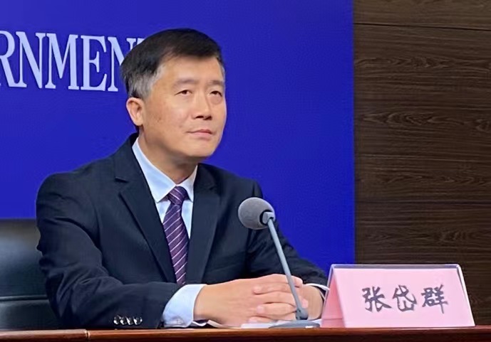 微信图片_202311151621263.jpg