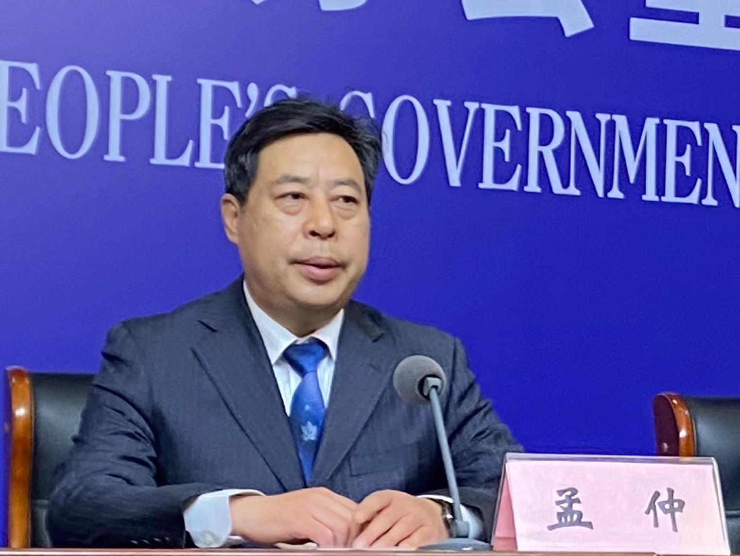 微信图片_202312121554341.jpg