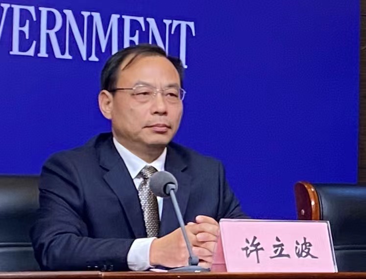 微信图片_202401161623332.jpg