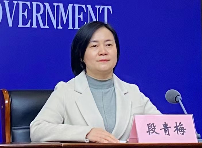微信图片_202401231449541.jpg