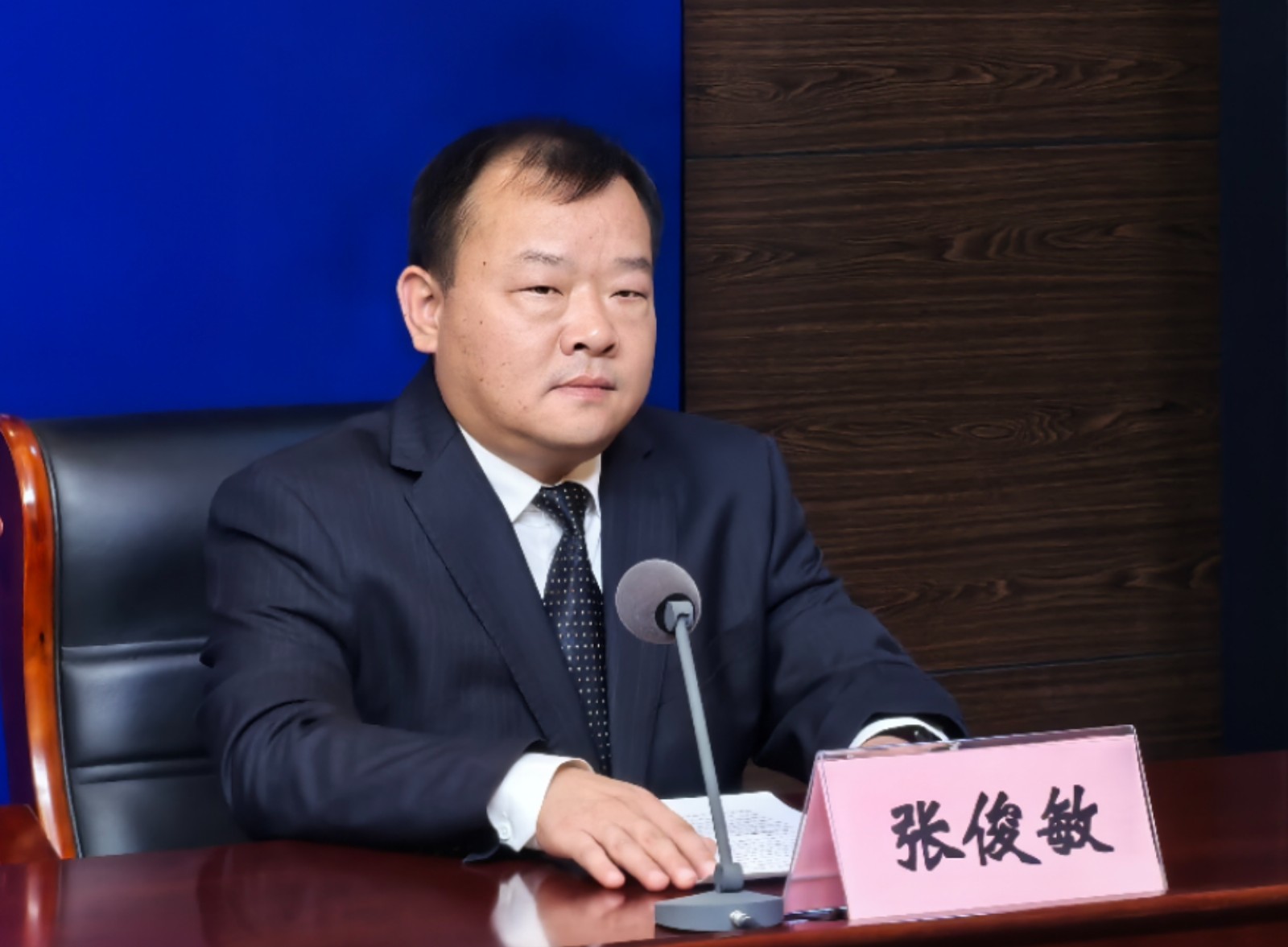 微信图片_202411071158251.jpg
