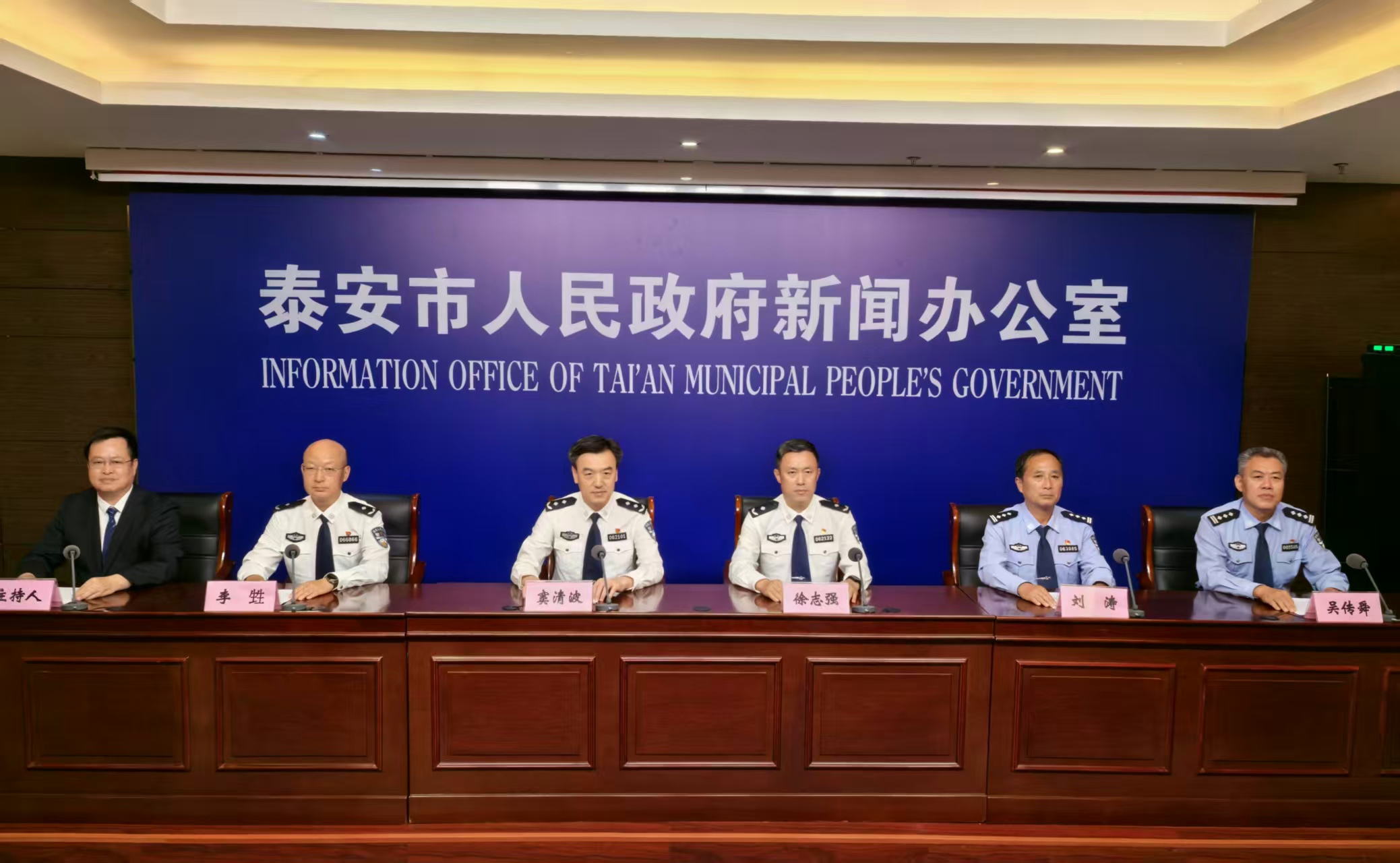 全市公安机关推出三十条措施助力提振消费服务创新发展新闻发布会实录