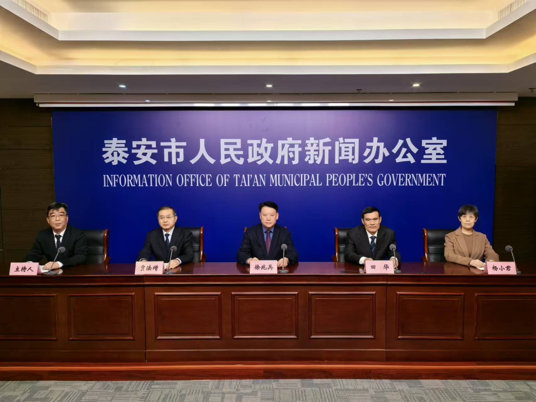 微信图片_20250110095456.jpg
