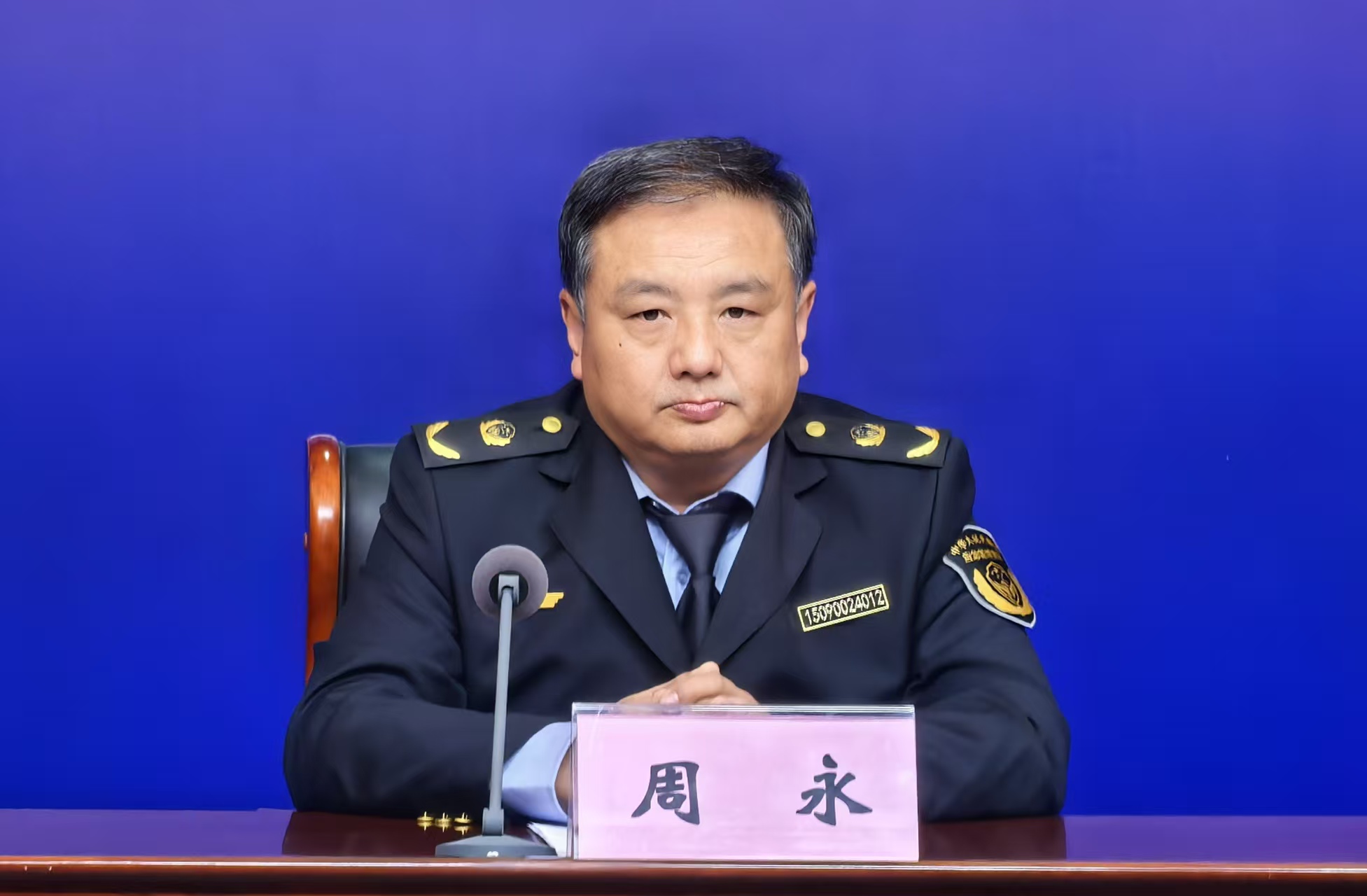 微信图片_20250124112247.jpg