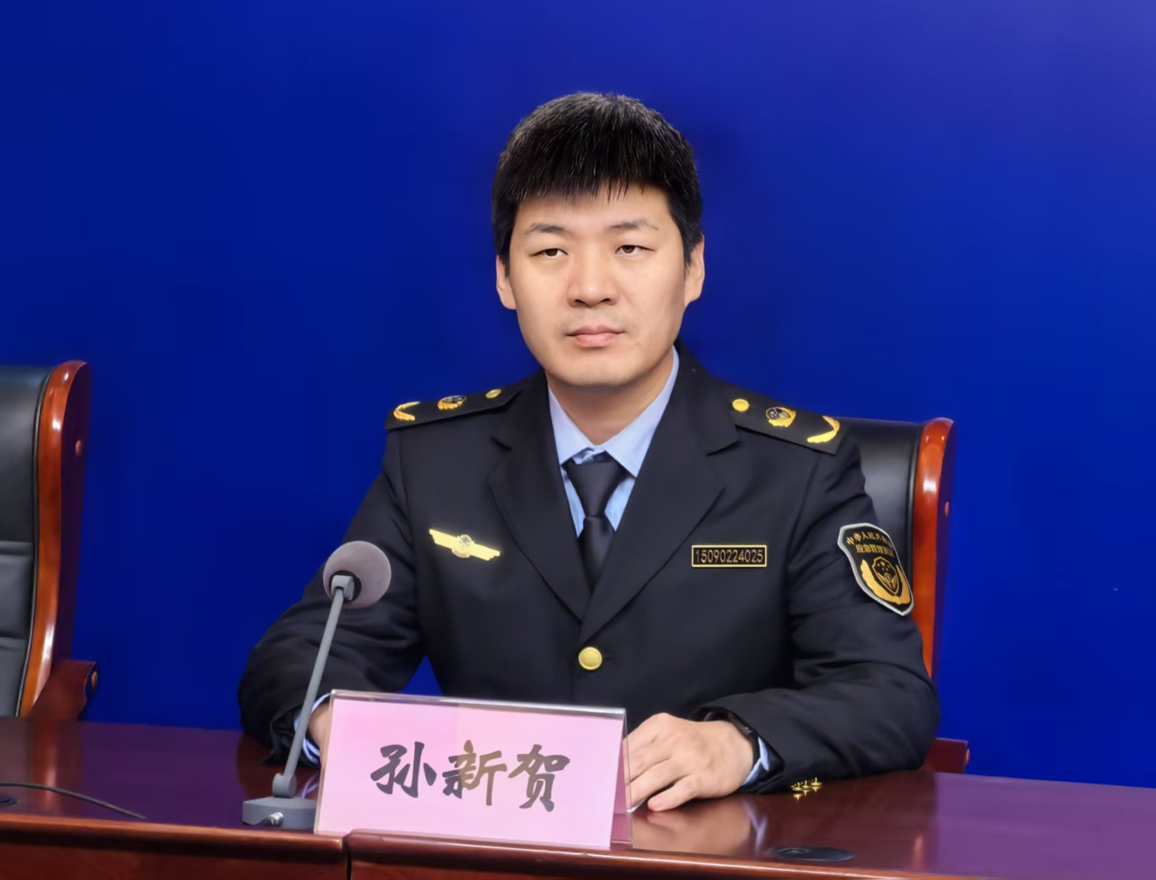 微信图片_20250124112242.jpg