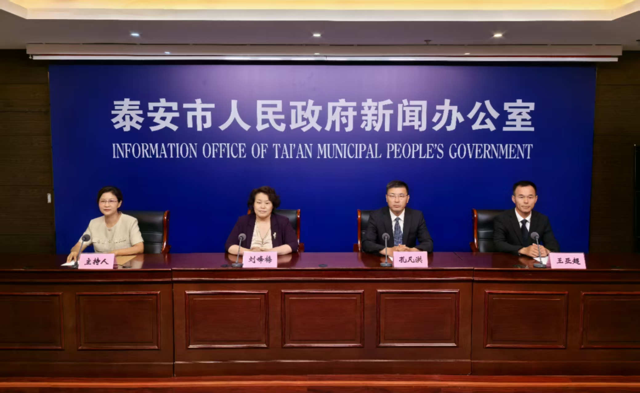 2025年全国竞走锦标赛新闻发布会实录