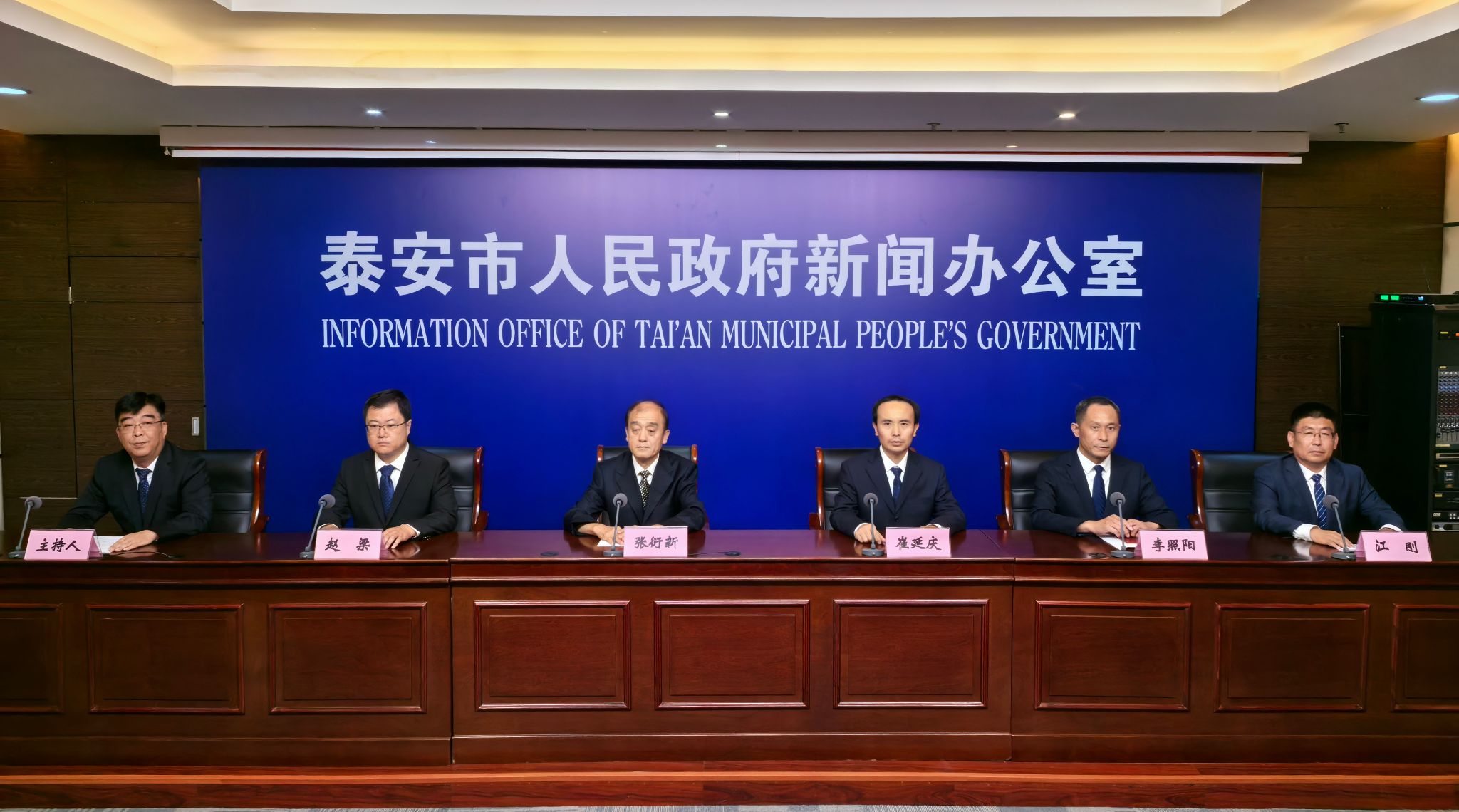 2025年泰安市义务教育招生入学保障情况新闻发布会实录